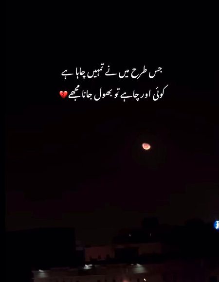 Romantic Poetry image