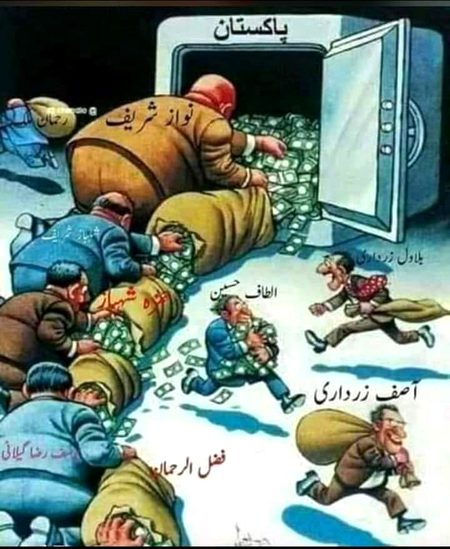 Memes & Satire image