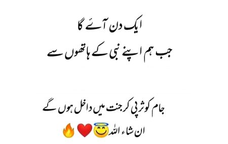 Islamic Quotes image