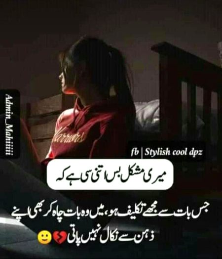 Attitude Quotes image