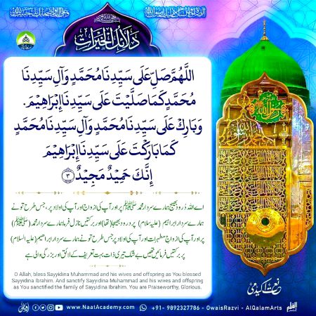 Islamic Quotes image