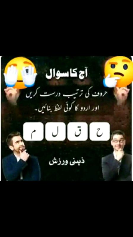 Jir ky btao sochu thira sa