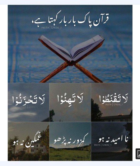 Islamic Quotes image