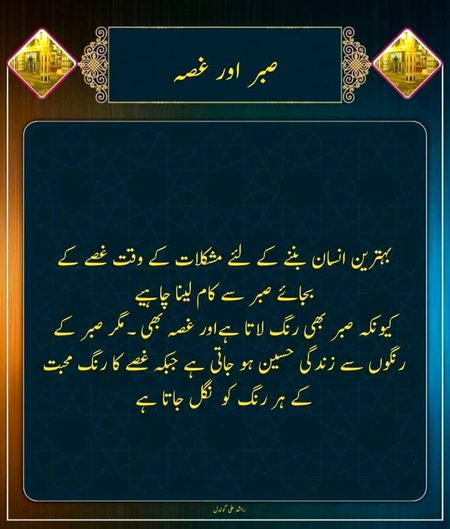 Motivational Quotes image