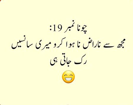 Jokes image
