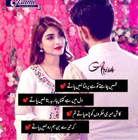 Romantic Poetry image