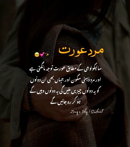 Sach bat