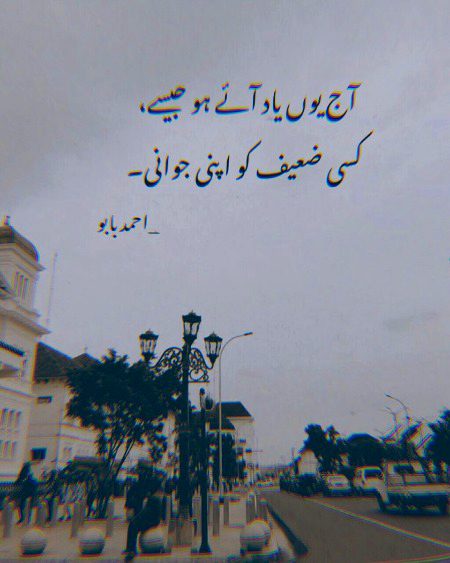 Sad Poetry image