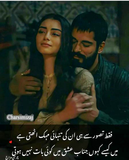 میرے دُ شمن مجھے یہ کہہ کر چھو ڑ گئے جا تیرے اپنے ہی کا فی ہیں تجھے رُ لانے کے لئے