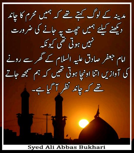 Islamic Quotes image