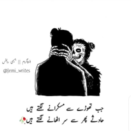 Damadam.Pk