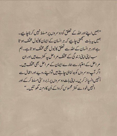 Azil sharing