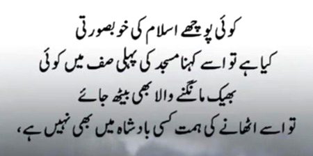 السلام عليكم ورحمة الله وبركاته صباح الخير 💞