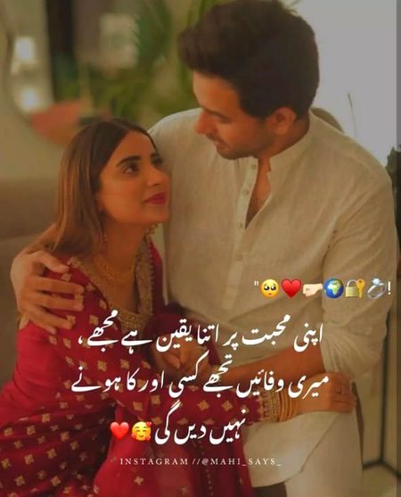 Romantic Poetry image