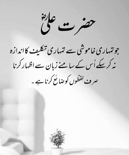 Beshak