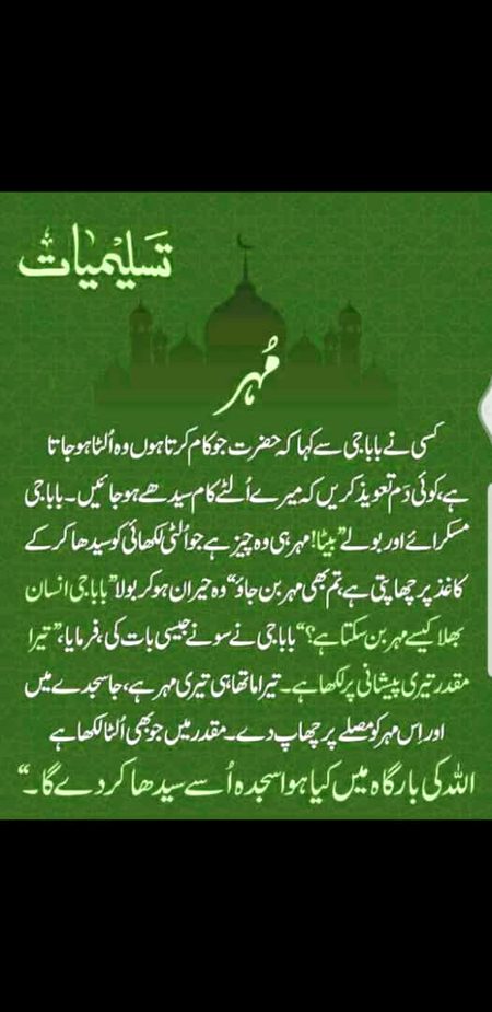 مہر (◍•ᴗ•◍)❤