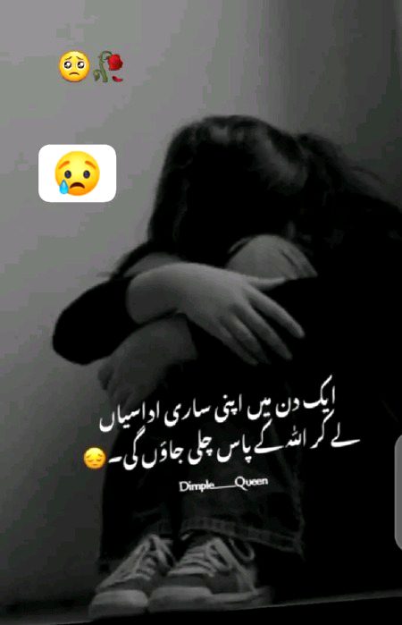 InshaAllah