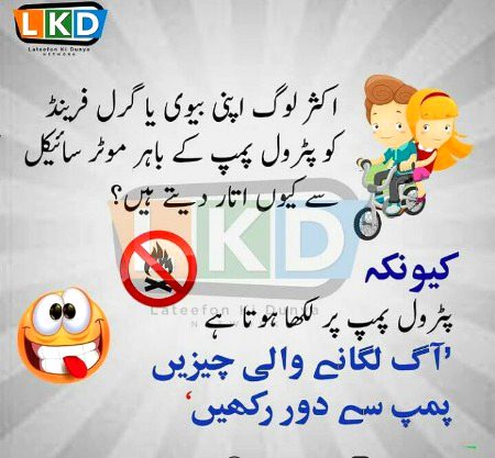 Jokes image