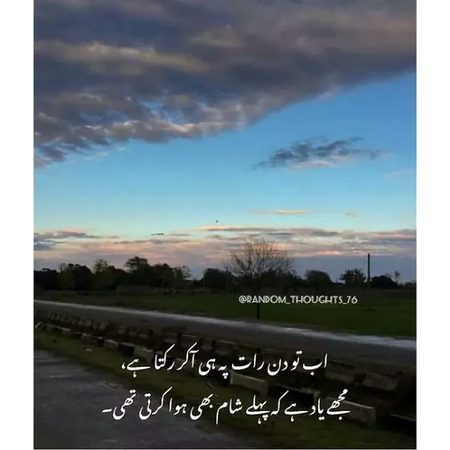 PHLY SHAM B HOWA KARTI THI 🔥