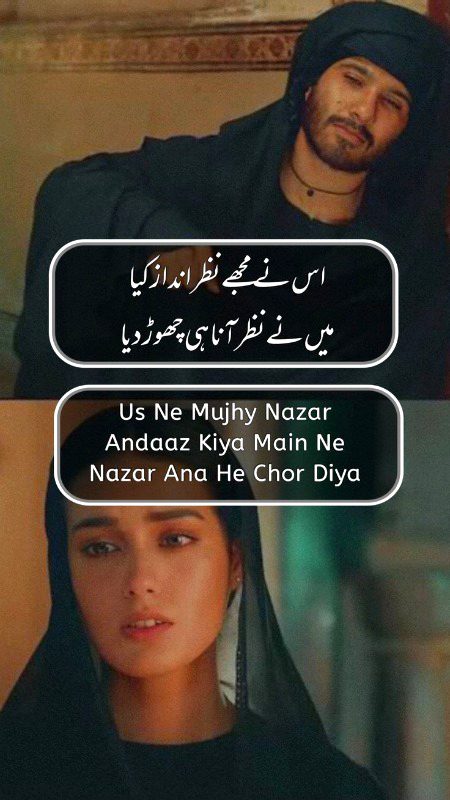 Sad Poetry image