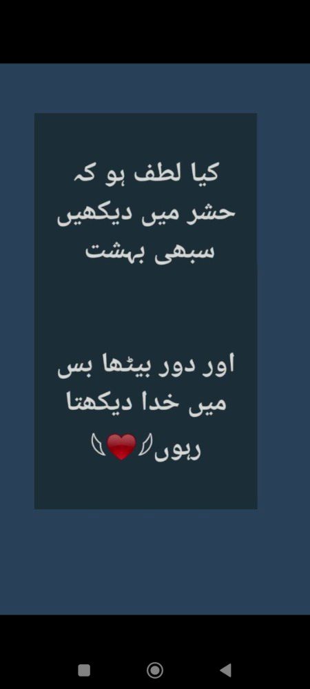 Like and comment