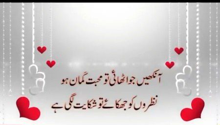 Romantic Poetry image