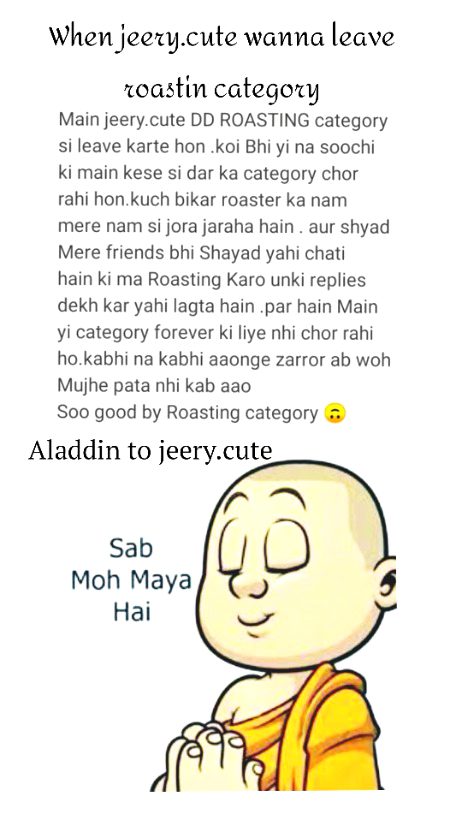 Damadam Roasting image