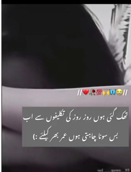 Sad Poetry image