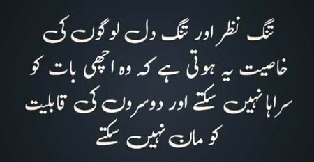 No caption 😶