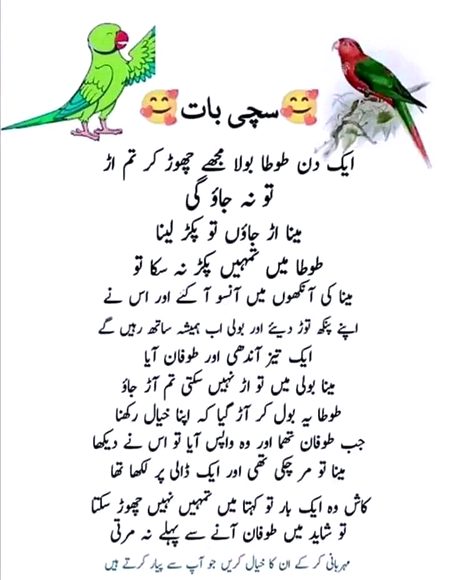 ....🥀🥀🥀....