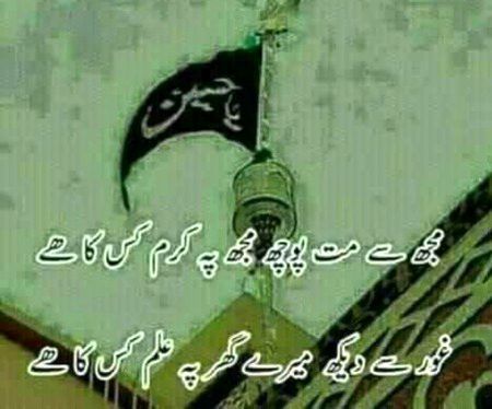 Islamic Quotes image