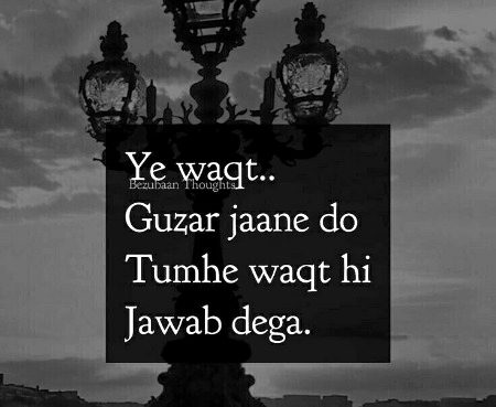 Attitude Quotes image