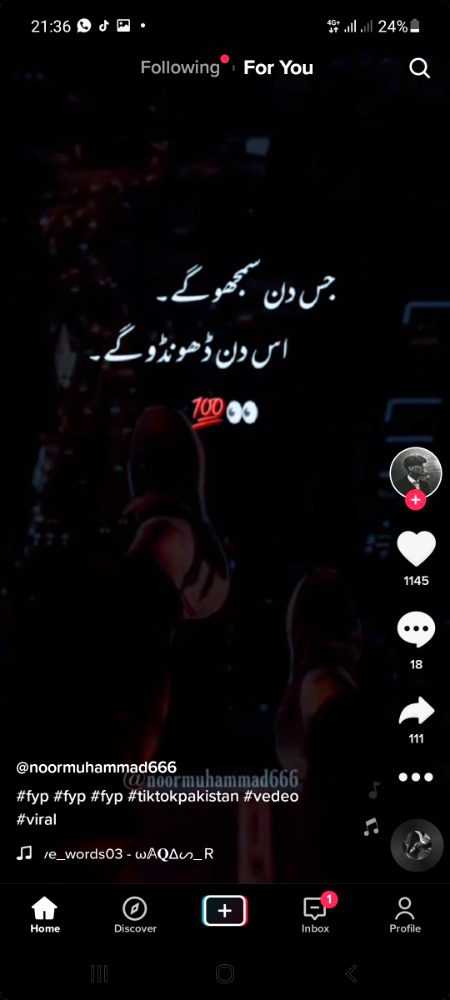 One day Definitely۔