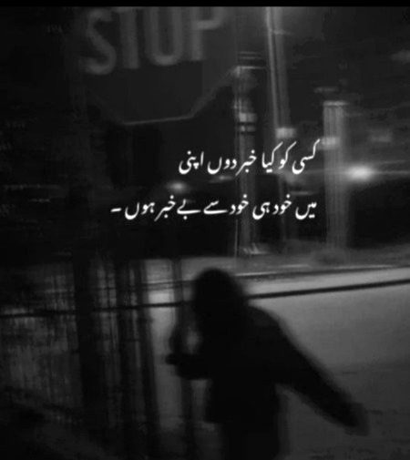 Sad Poetry image