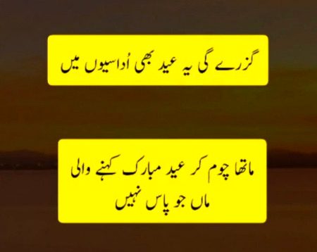 Sad Poetry image