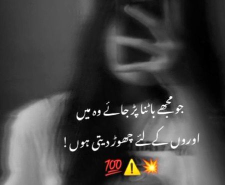 Attitude Poetry image