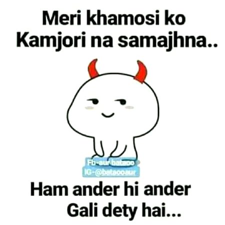 Jokes image