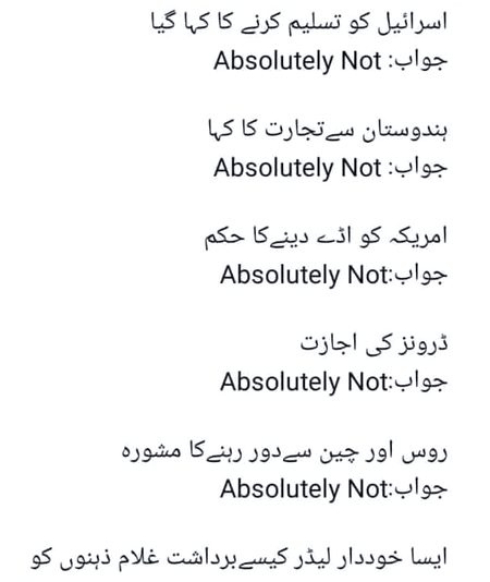 Absolutely not
Love khan sahib miss you so much