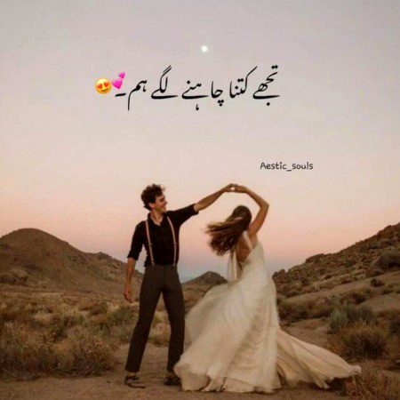 Prince❤mela pala sha janu😍😍