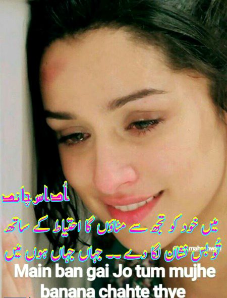 سانس لینا کوئی دلیل نہیں۔۔
میں نہیں مانتا کہ میں زندہ ہوں
🖤🖤.heartless