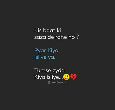 Sad Poetry image