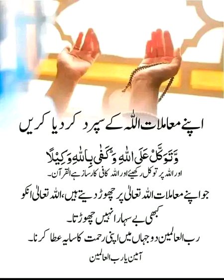 Motivational Quotes image