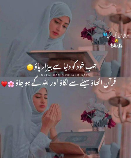 Attitude Quotes image