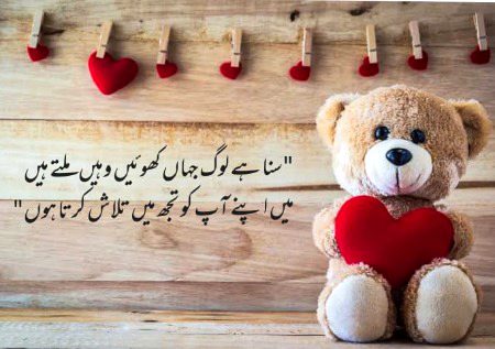 Romantic Poetry image