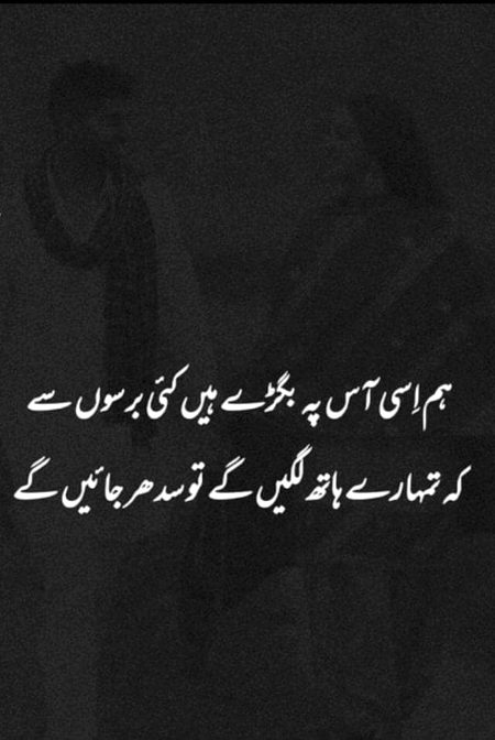 Attitude Poetry image