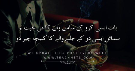 Attitude Poetry image