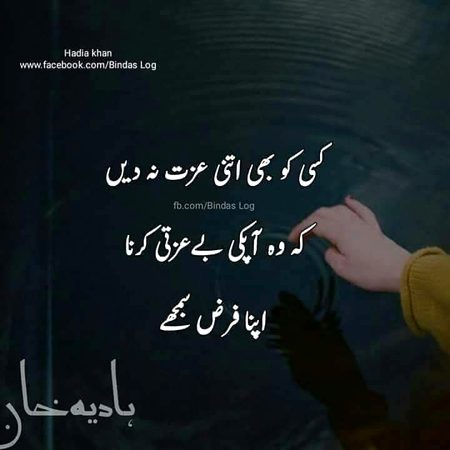 Hmm right