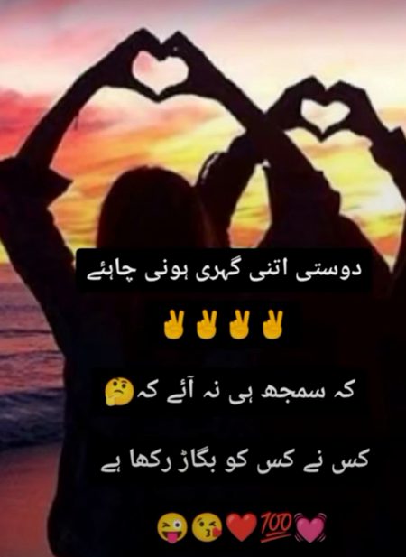 Mujhe nehu ne bigara h or mene use