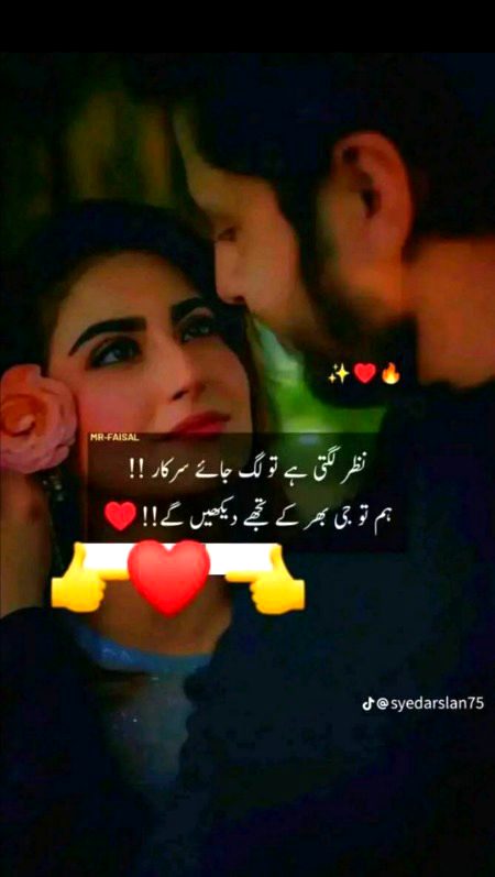 Romantic Poetry image