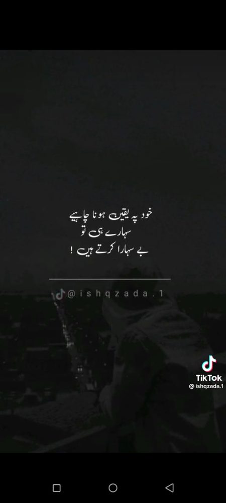 sahe 💯 sahe